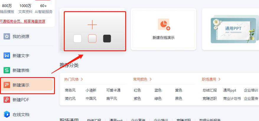 ppt录屏怎么把自己录进去,ppt录屏讲解怎么录