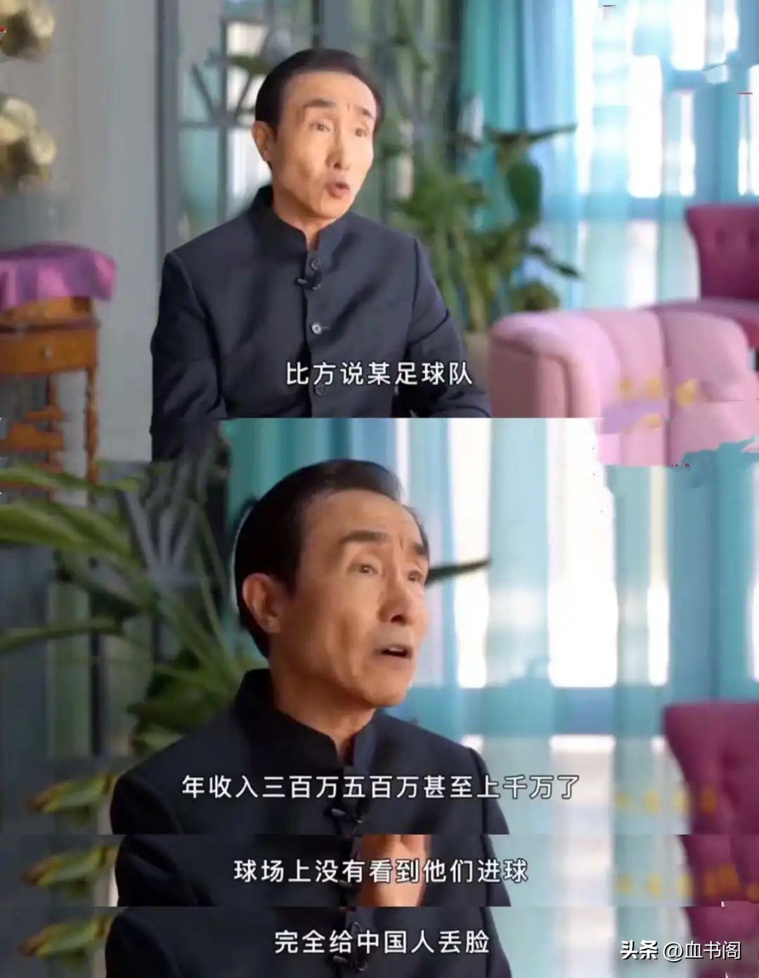 中国男篮假球,中国男篮男足为什么就打不好球