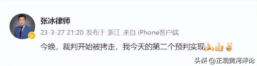 政观察|8名足协*官高**被“一锅端”，国足天快亮了？