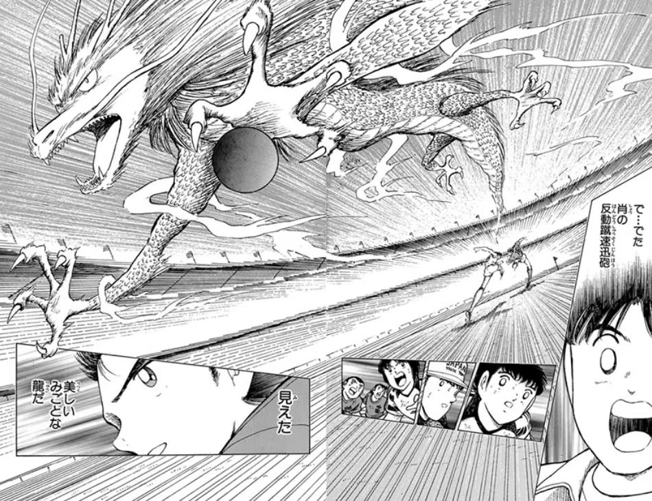 足球小将十大绝招,足球小将绝招图解视频