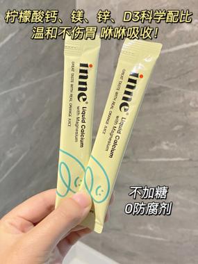 童年时光钙镁锌都是补什么的,童年时光钙镁锌能改善睡眠吗