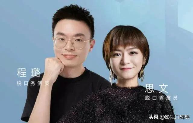 脱口秀演员调侃李诞离婚,李诞跟王自健现在关系