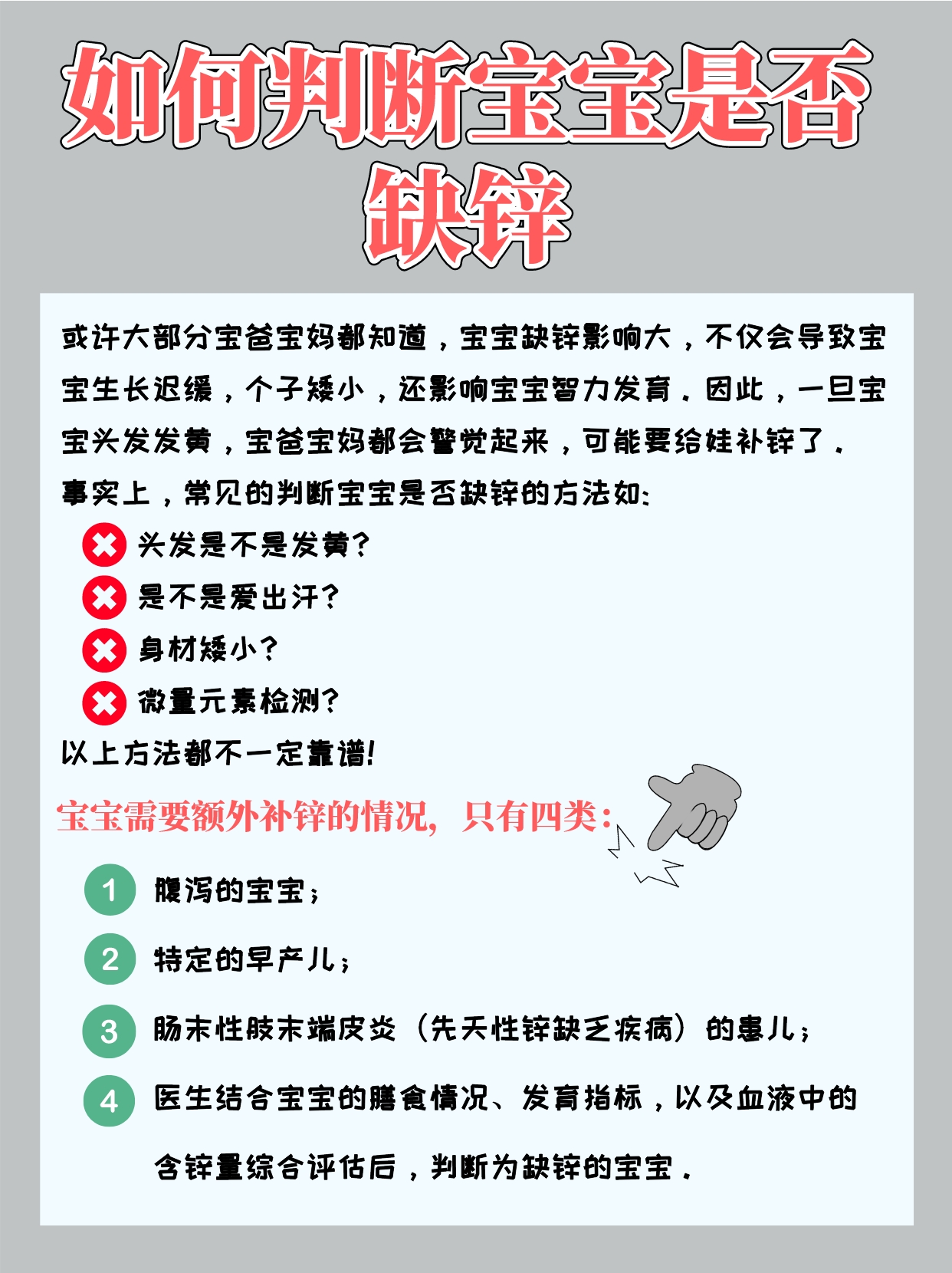 头发稀疏把头发剃头可以改善吗,头顶头发稀疏细软还能长出头发吗