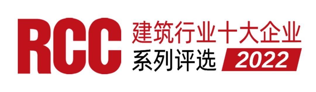 2019中国十大建筑设计院,2022中国十大建筑设计院
