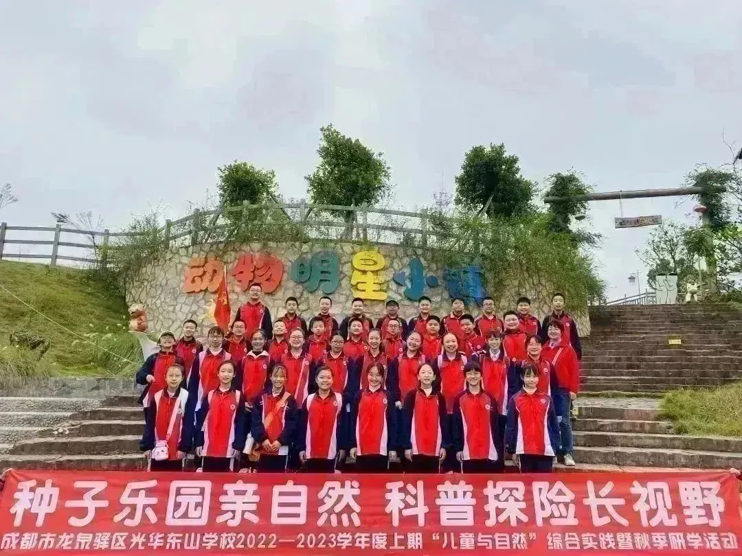 种子乐园游玩攻略,种子乐园2-6岁儿童科普