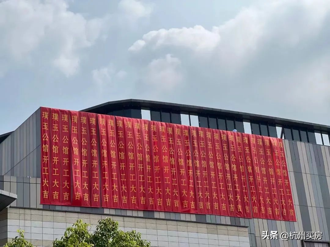 杭州烂尾楼最新事件,杭州烂尾楼业主真实现状