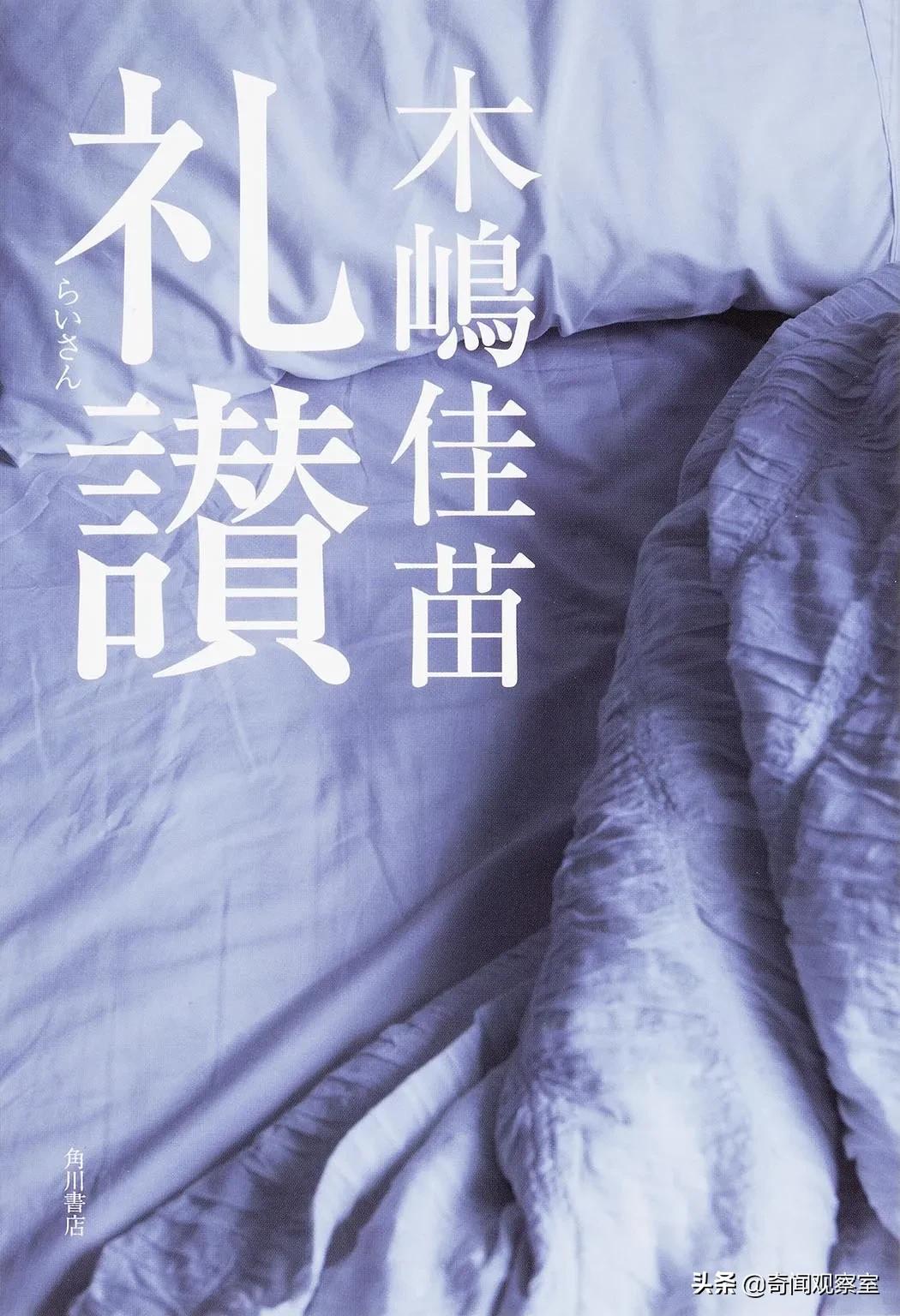 日本穷女子骗婚,日本丑女骗钱案例