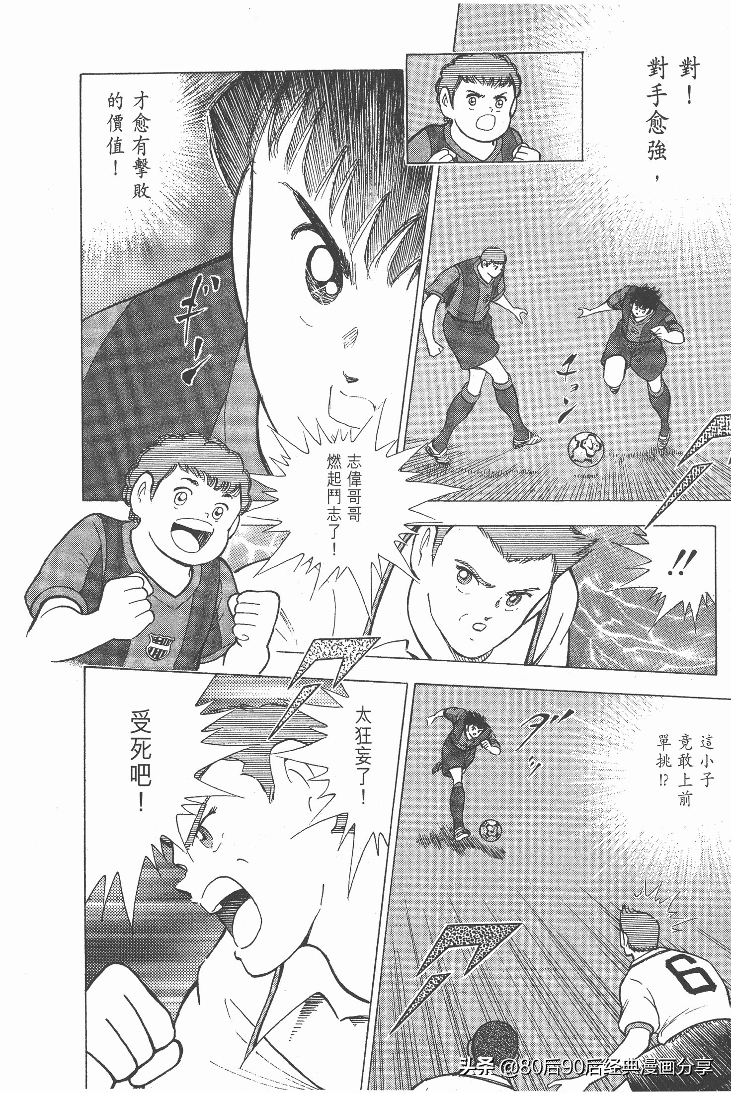 瓒崇悆灏忓皢roadto2002鍦ㄧ嚎瑙傜湅,瓒崇悆灏忓皢road2002