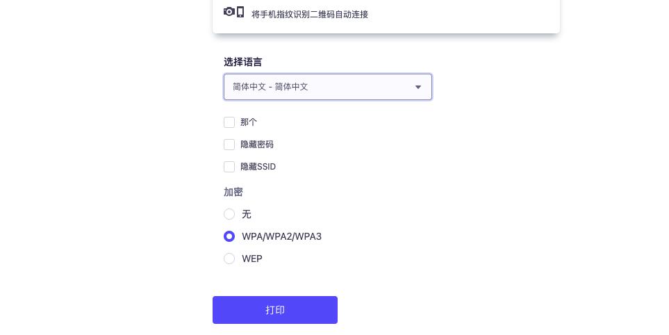 奇怪又有趣的网站推荐,超实用良心网站推荐