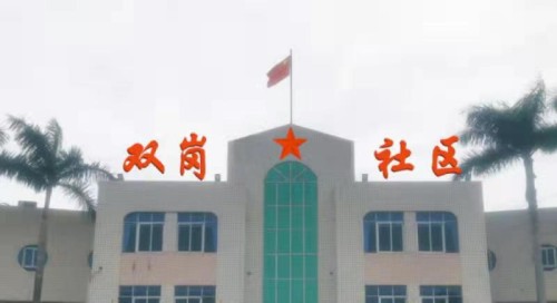 莞城楼顶led发光大字厂家,双面发光景观字制作厂家