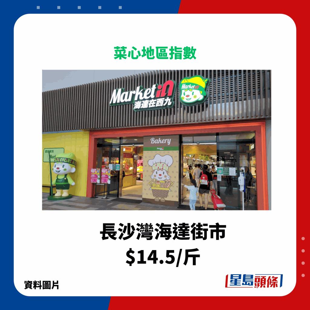 香港的菜价为什么比较贵 (香港最新菜价与大陆差价)