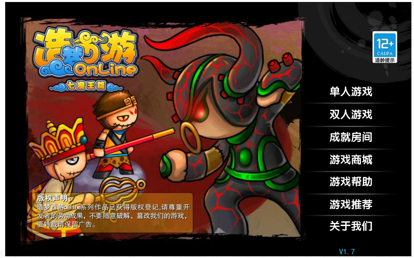 游戏童年回忆录,童年的回忆系列之儿时的游戏