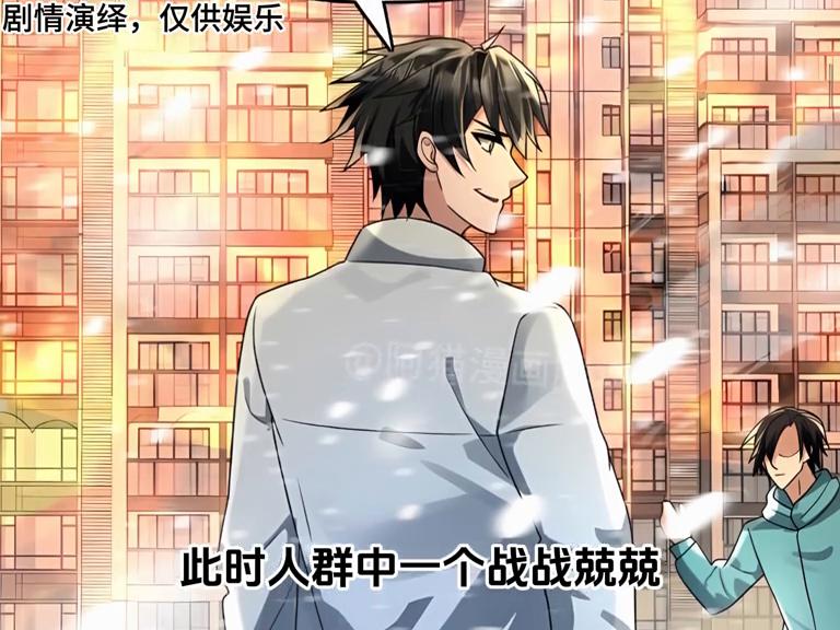 对不起，许浩开始向张亦透露