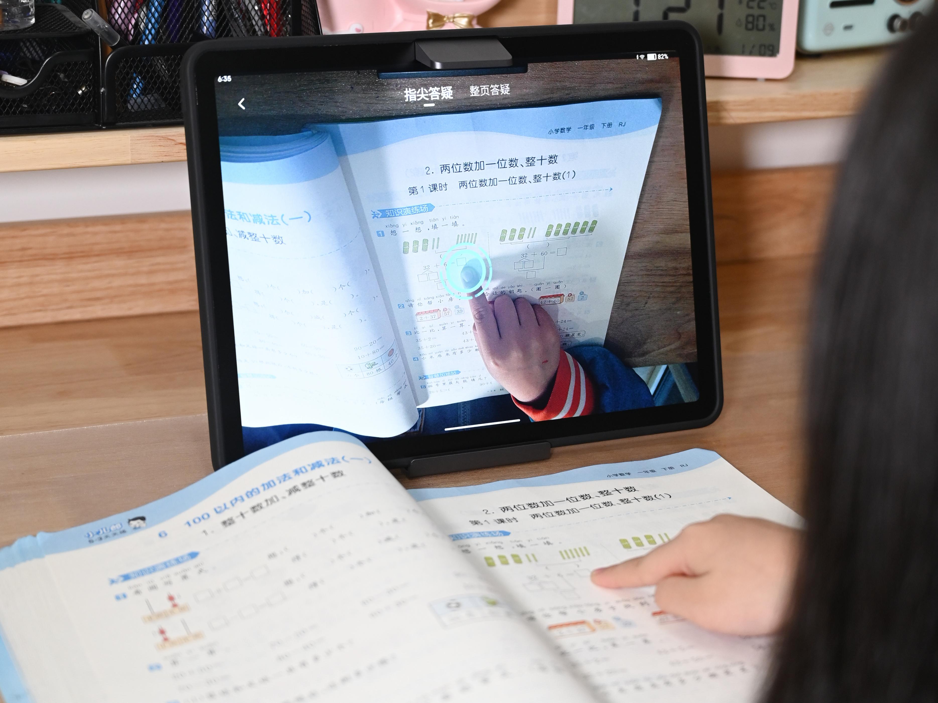 两千元左右的学习机,给孩子买学习机是智商税吗