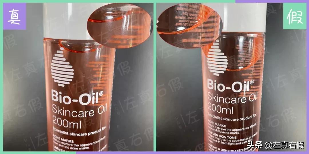 biooil百洛油测评,bio百洛油好用吗