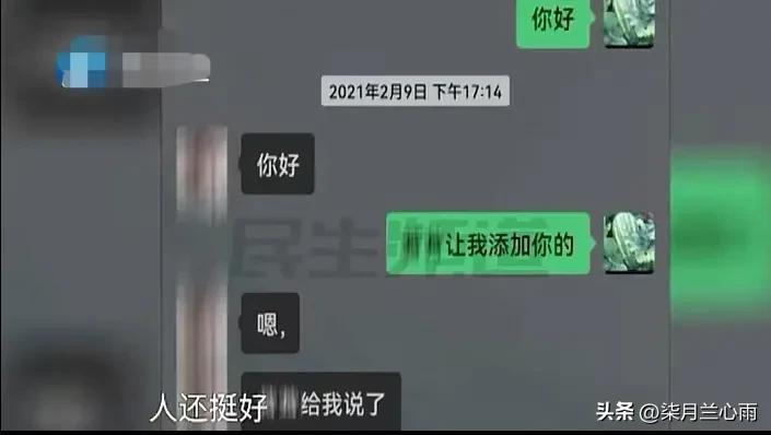 男子缅甸种西瓜被骗,缅甸种西瓜娶媳妇被骗后续