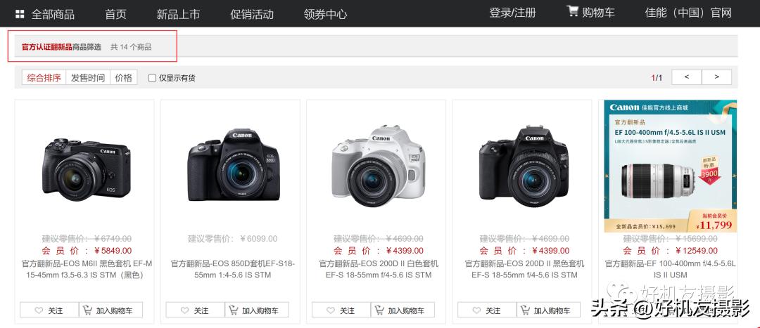 买二手佳能5d4相机要注意什么,买二手相机一定不要问的三个问题