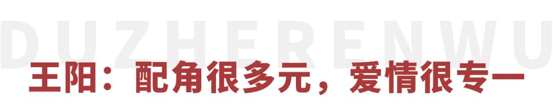 演技要硬，对老婆要温柔，40岁+的他们才是全体中年男演员的标杆