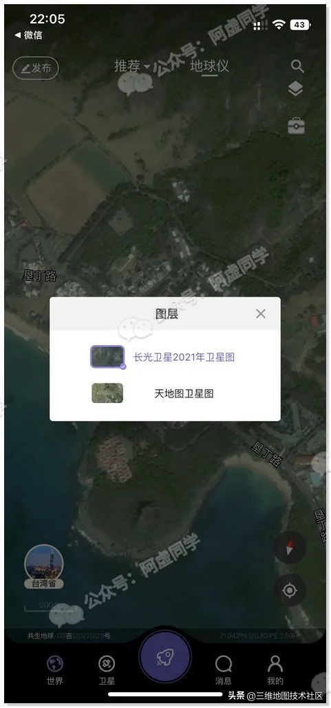 哪个地图软件可以替代谷歌地图,目前比较好的地图软件