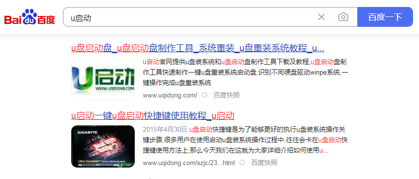 如何制作重装系统u盘,一个u盘制作多个系统