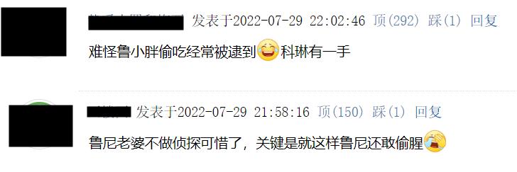 ins泄密,聊聊活色生香球星太太团恩怨情仇…