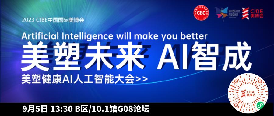 内衣行业最新的新闻,内衣周刊每日新看点