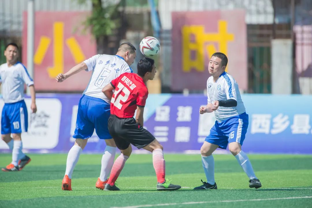 2021陕西群众足球乙级联赛,2021年陕西省群众足球三级联赛