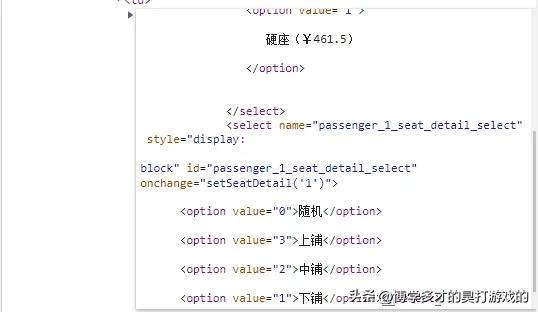 学生票怎么买到下铺火车票,学生党火车票优惠政策