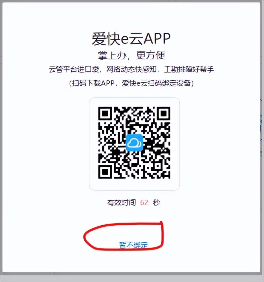 搭建国外软路由,适合小白的软路由系统