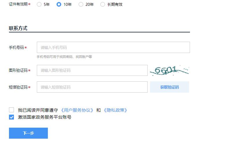 珠海简易注销需要法人登录,珠海工商注销网上申报流程