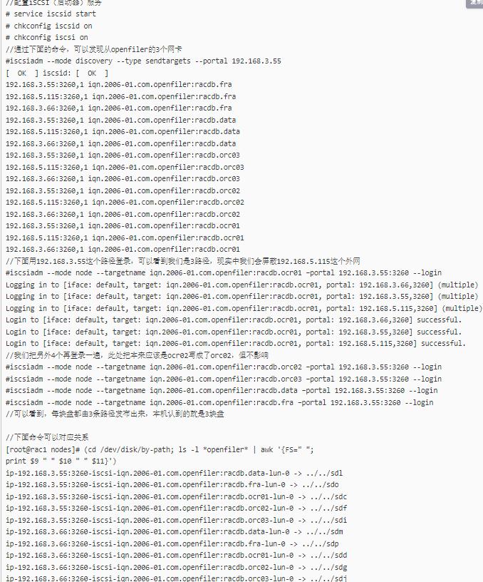 关于oracle数据库实用教程,oracle数据库解决方案集锦