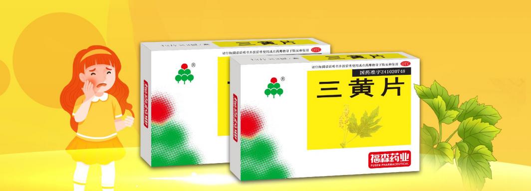 上火引起喉咙痛怎么治最有效,如何缓解上火的嗓子痛