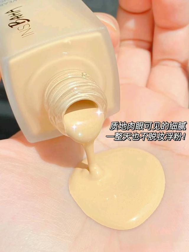 兰蔻持妆粉底液适合干皮还是油皮,干皮怎么擦粉底液持久不卡粉