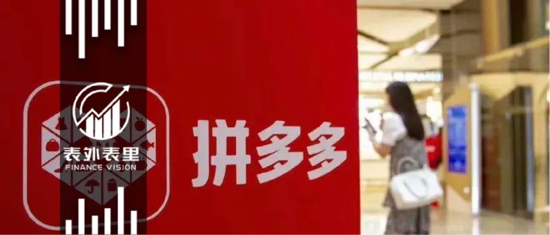 拼多多上的脆骨,拼多多里的八珠魂骨