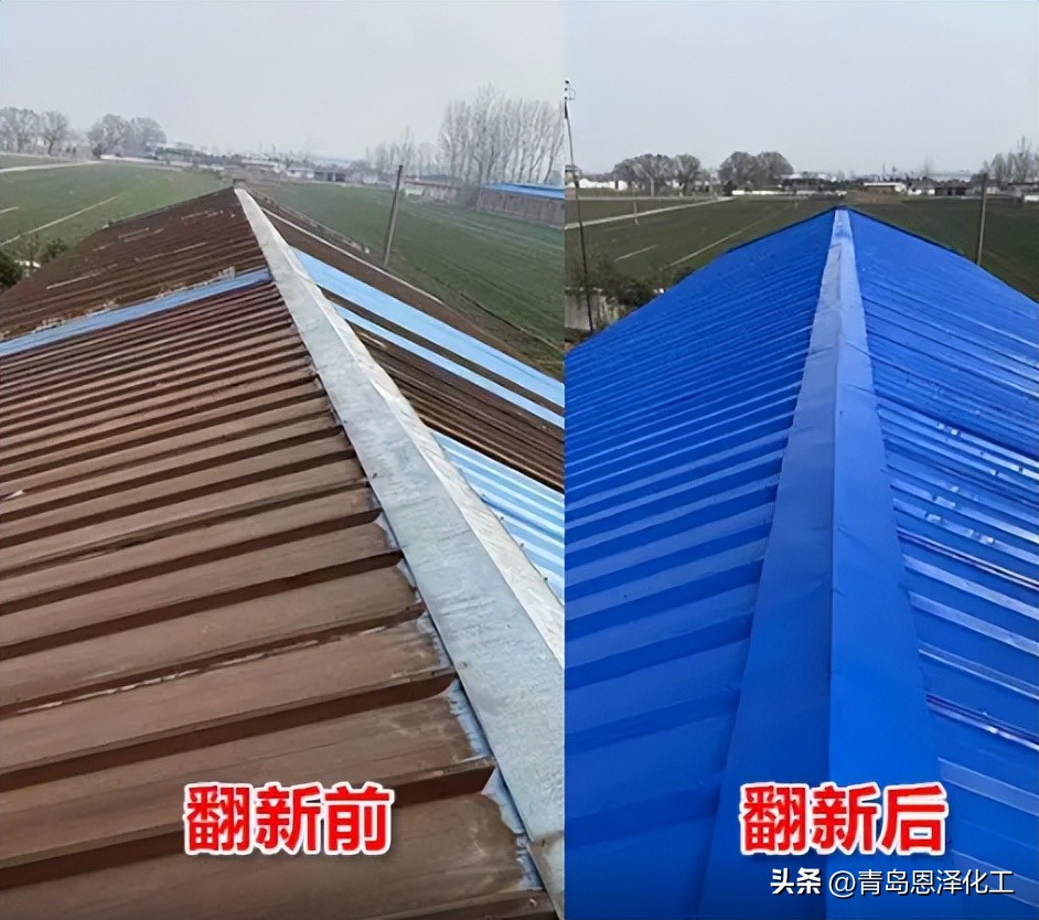 彩钢瓦怎么样翻新,彩钢瓦房屋翻新全过程