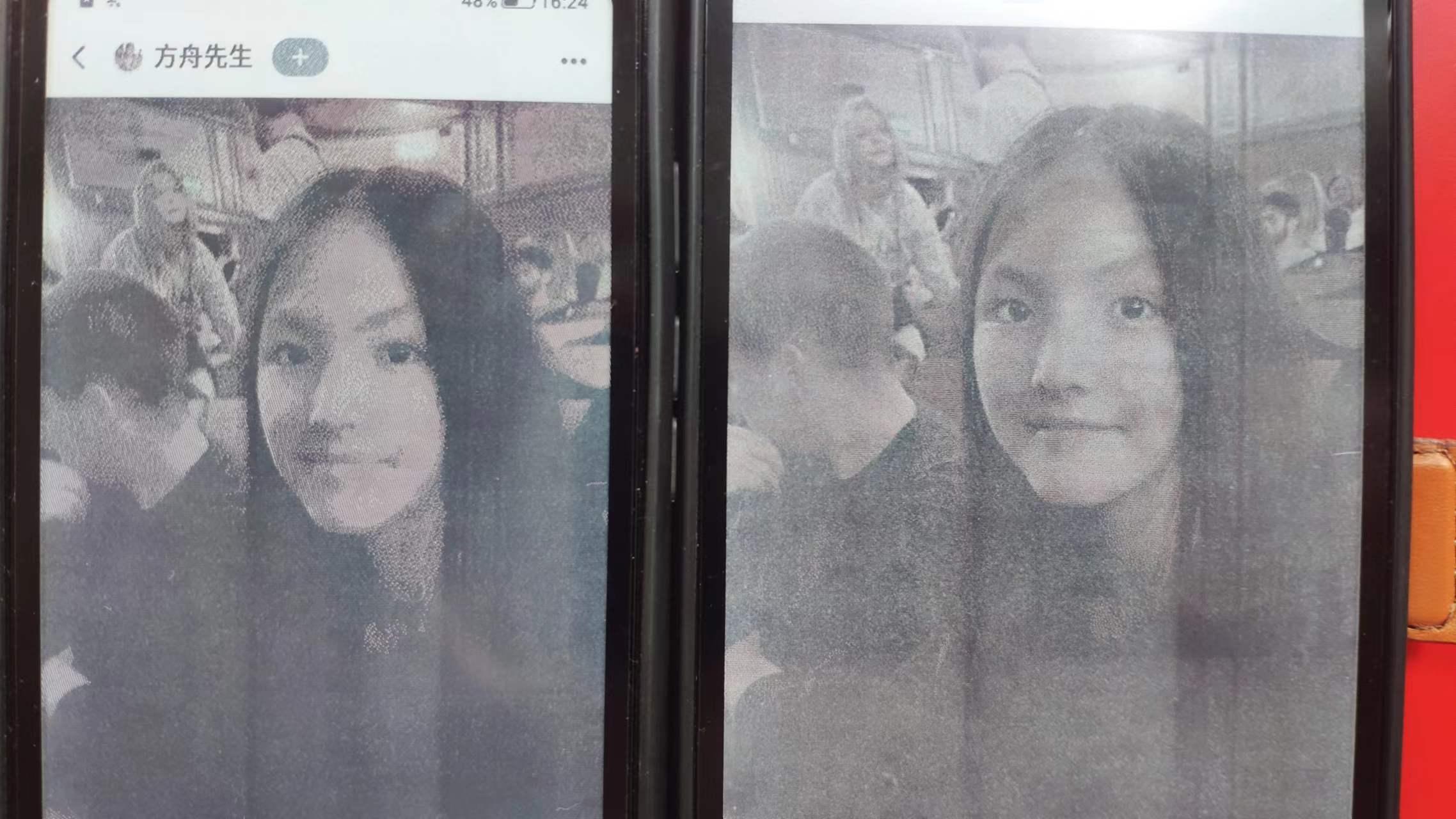 海信墨水屏a7cc,海信a7墨水屏怎么设置