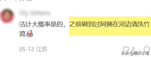 记者暗访奶茶里的真相,曝光竹筒奶茶反复使用