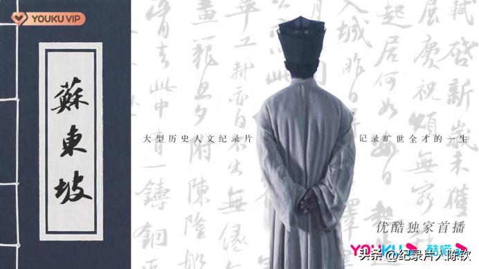 【新年收藏】2022年度受市场欢迎十*纪大**录片榜单揭晓！