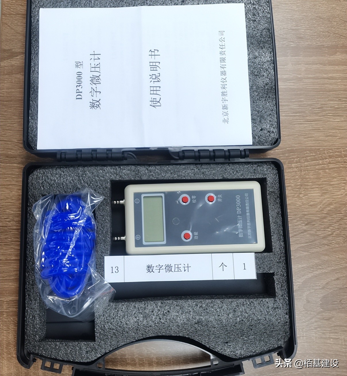 消防检测维保具体的方法步骤要求,消防检测需要使用哪些仪器仪表