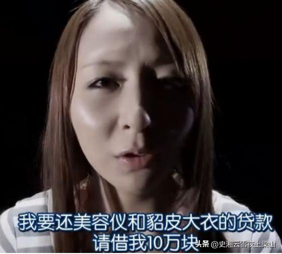 资本助力田园女权，*脑洗**中国过亿女性坠入自我物化陷阱