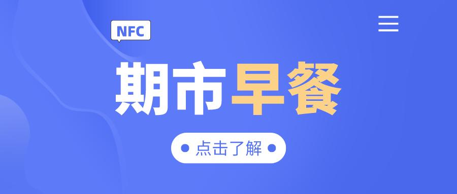 宁证期货评级,宁证期货202196重点品种操作指南