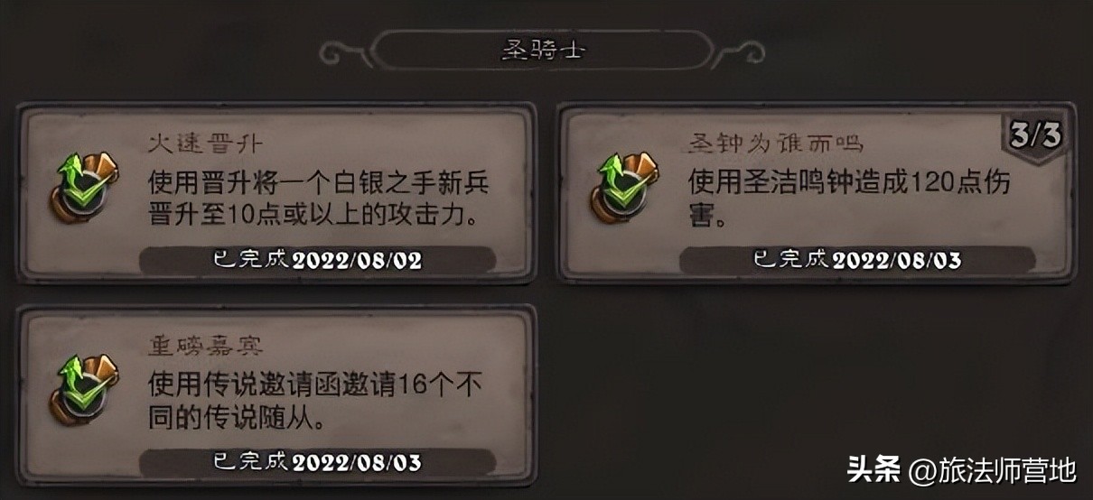 炉石传说纳斯利亚堡的悬案上线,炉石传说纳斯利亚堡的悬案解密