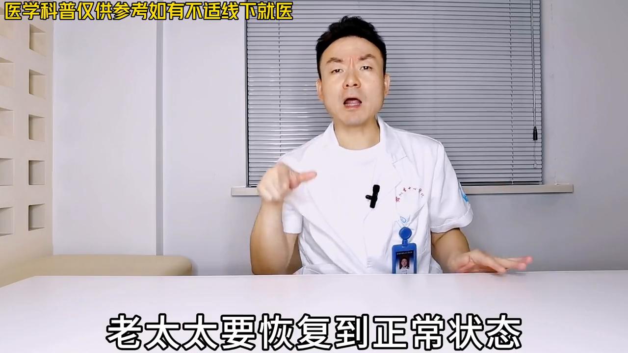 偏瘫老人康复训练短期目标,左侧偏瘫的康复训练内容的选择