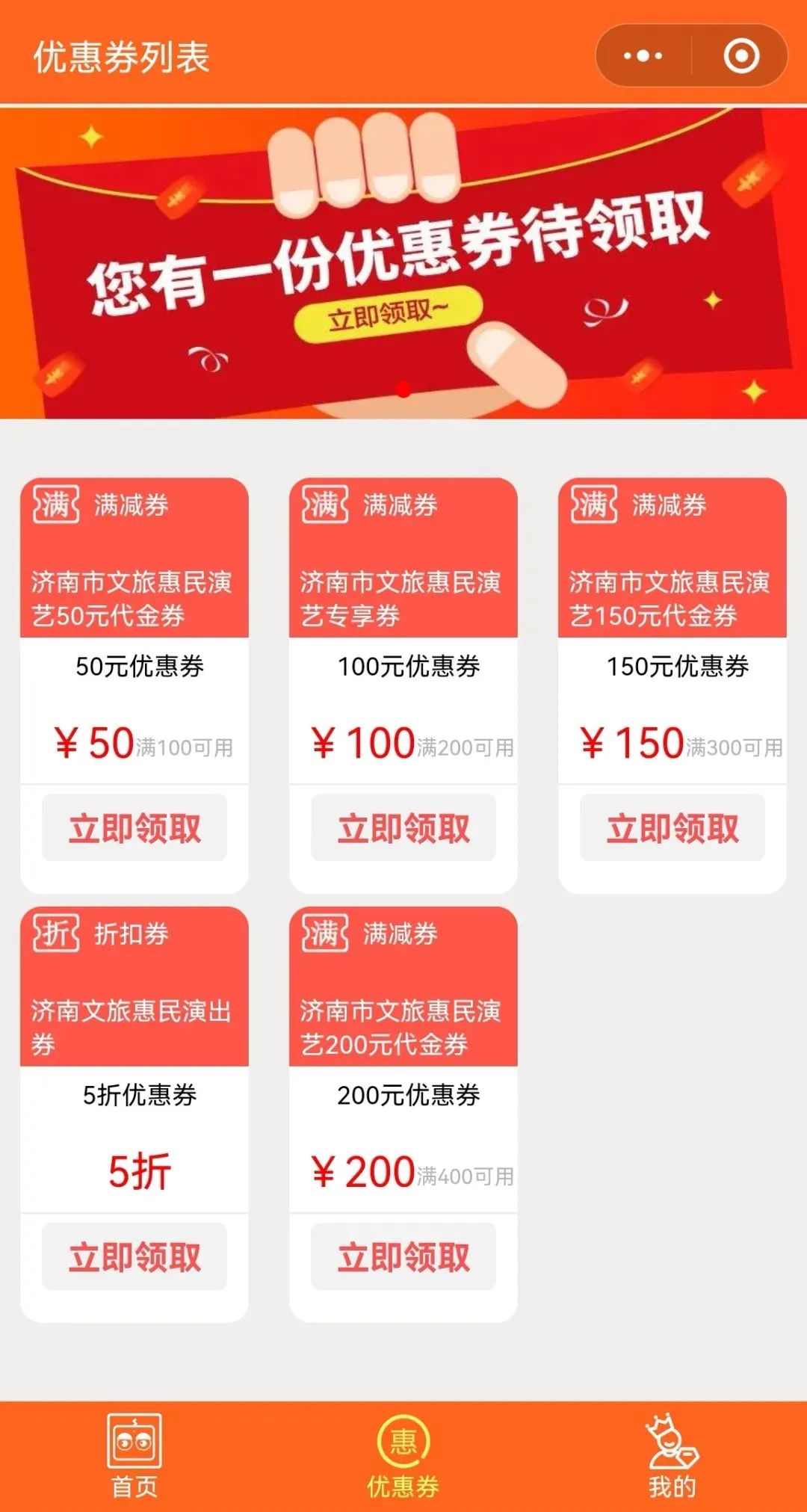 济南“艺”周演出、活动和展览预告来啦！央美“潮”第二季精彩展出，大型民族舞剧《乳娘》震撼上演！