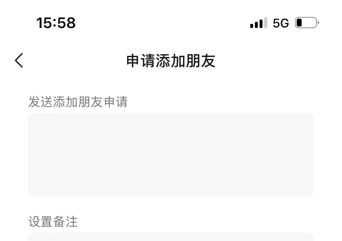 删除微信好友再加回来对方知道吗,微信被好友删了偷偷加回来知道吗