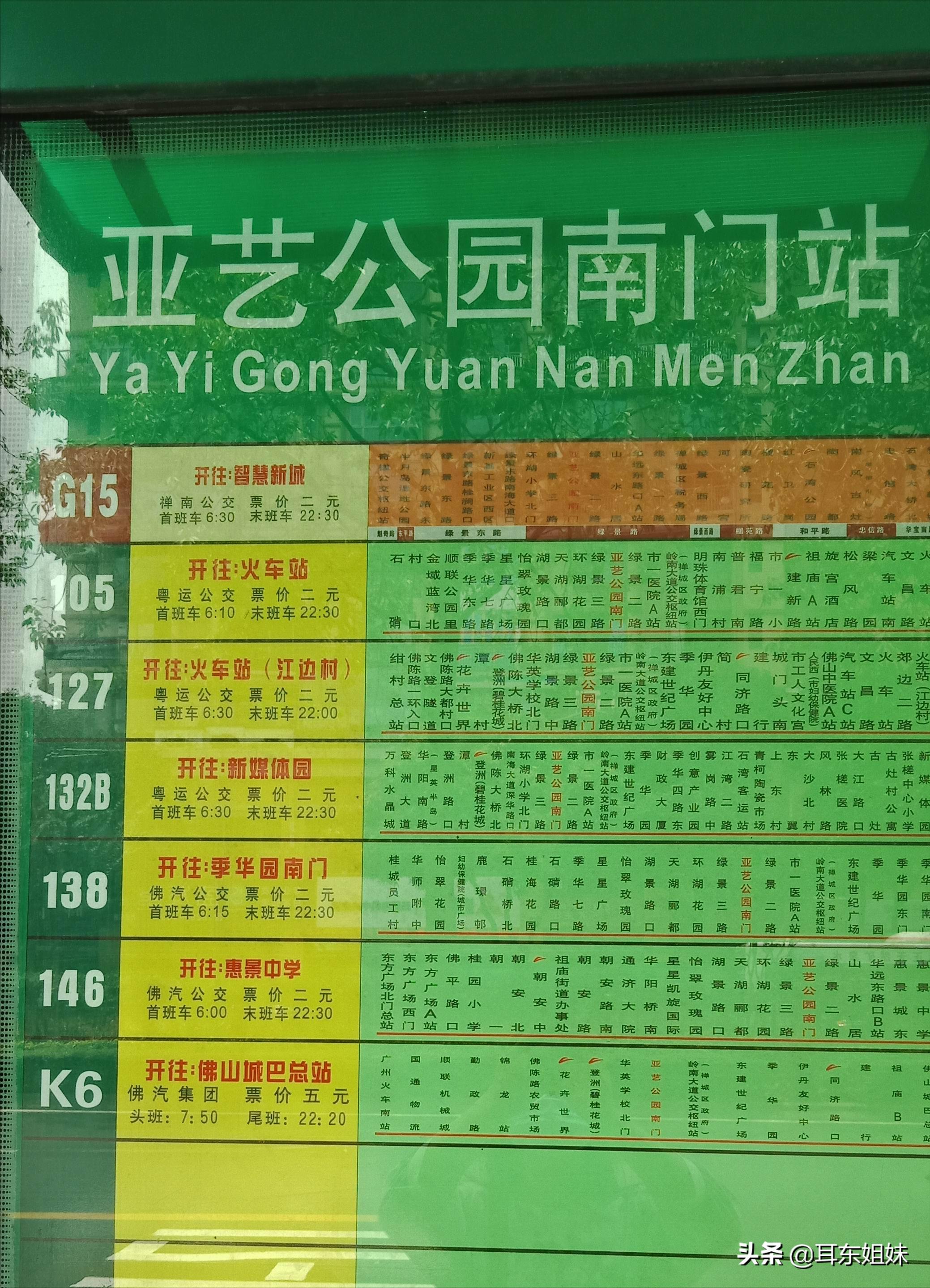 佛山公园里的荷花已悄然绽放,佛山人去旅游