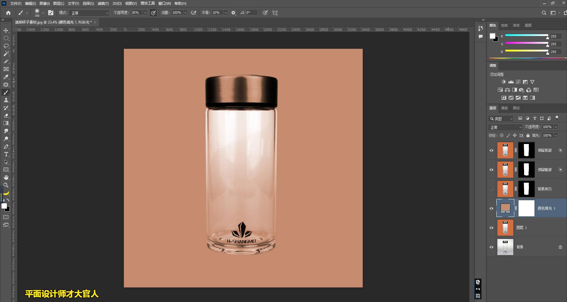 ps玻璃杯抠图怎么加背景,ps如何快速抠图玻璃瓶