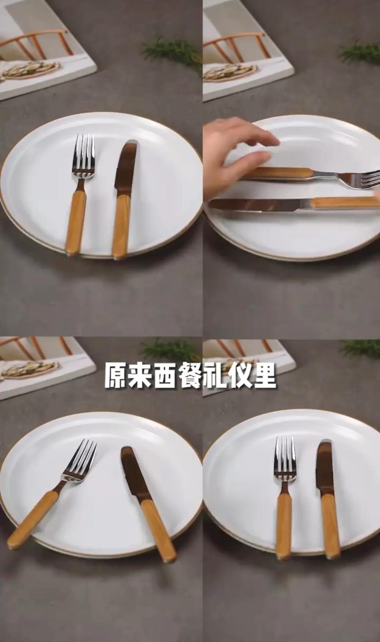 西餐盘子刀叉的摆法,幼儿园西餐刀叉的正确摆法