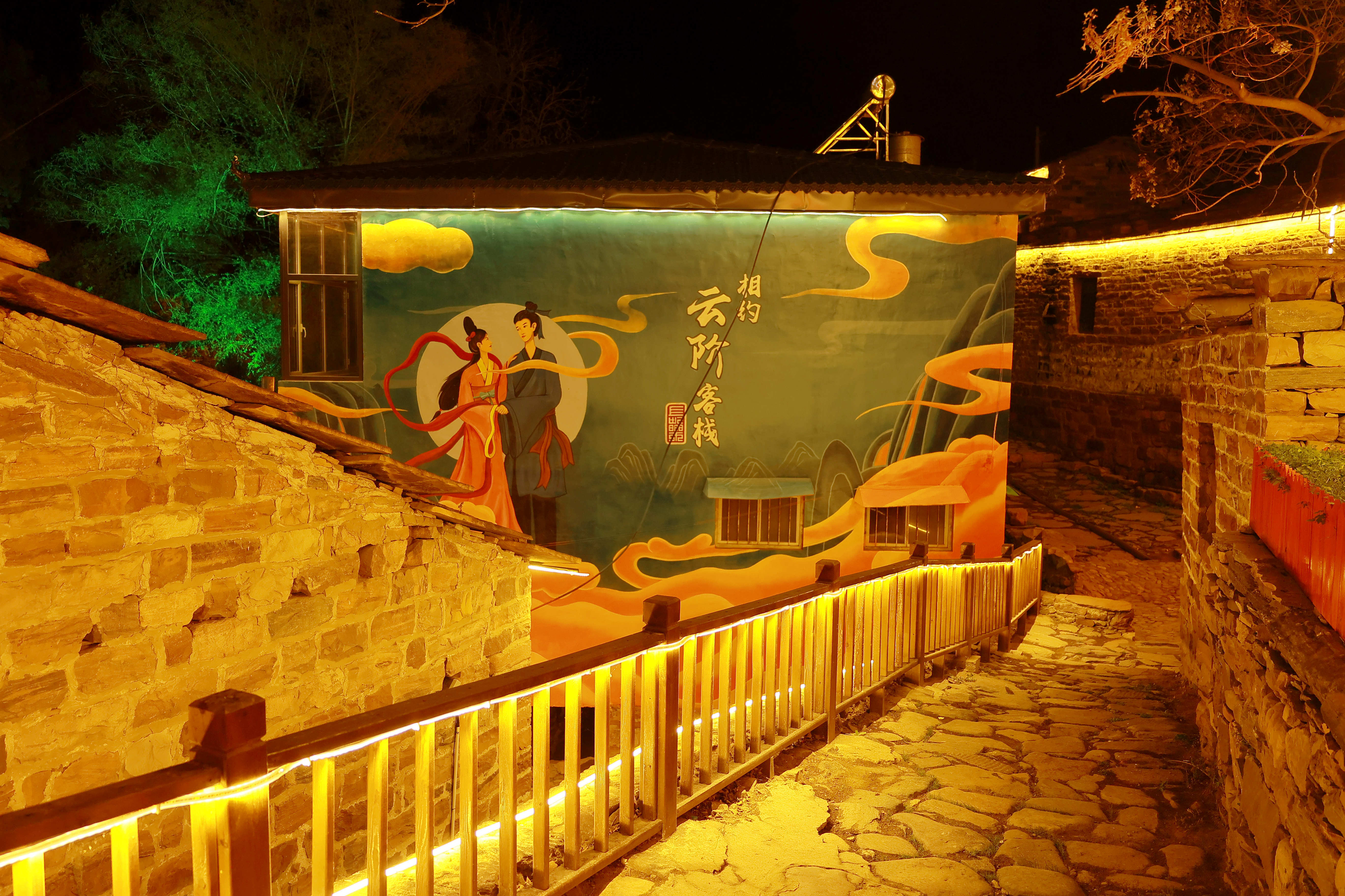 邢台适合晚上去的古村落,邢台周边一日游民宿绝佳去处