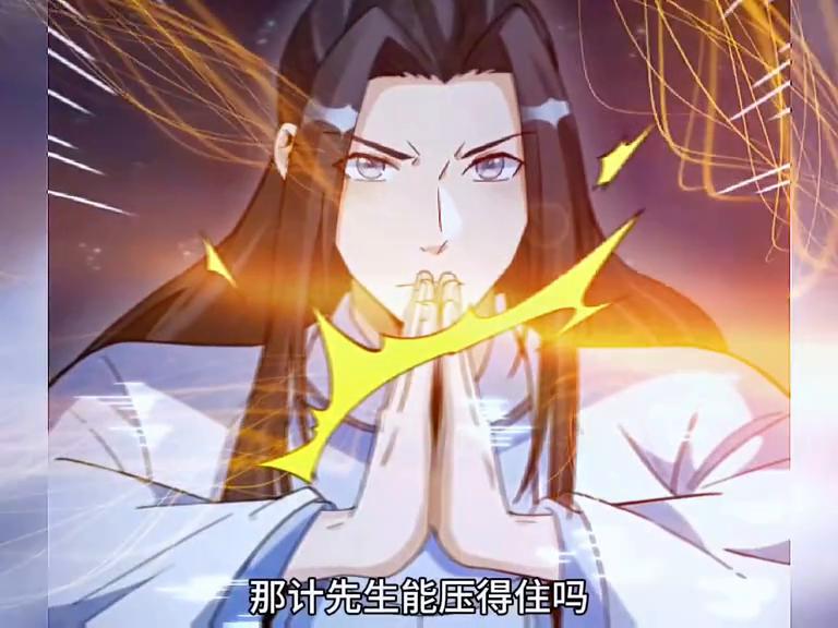 烂柯棋缘10小时合集一次性看过瘾,烂柯棋缘第七十八集